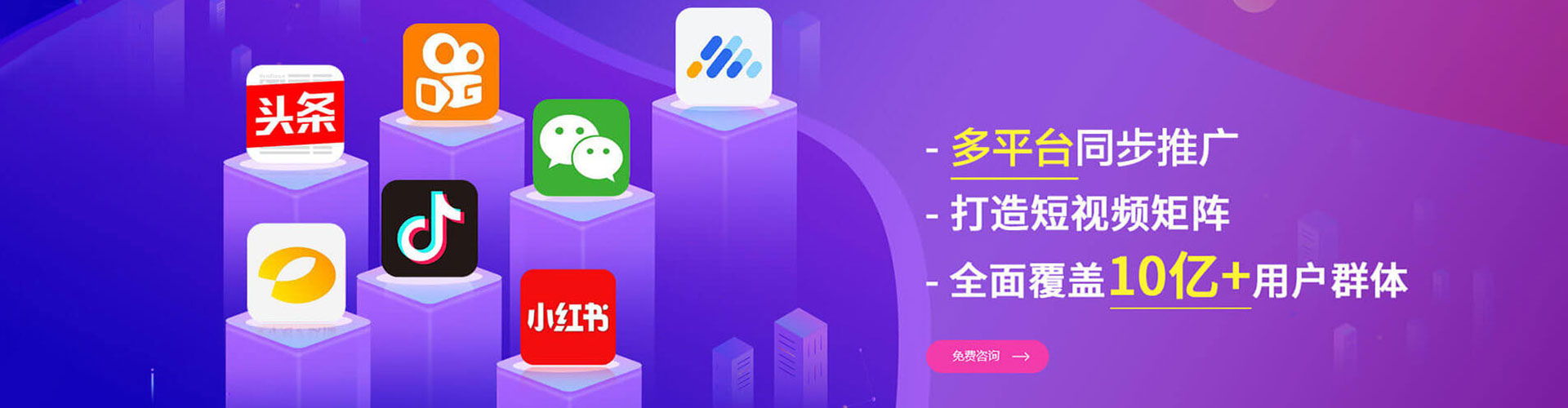 保康百度搜索推广