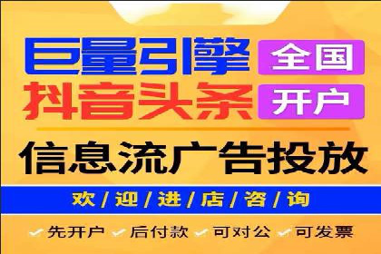 案例分析：信息流广告投放助力业绩飙升